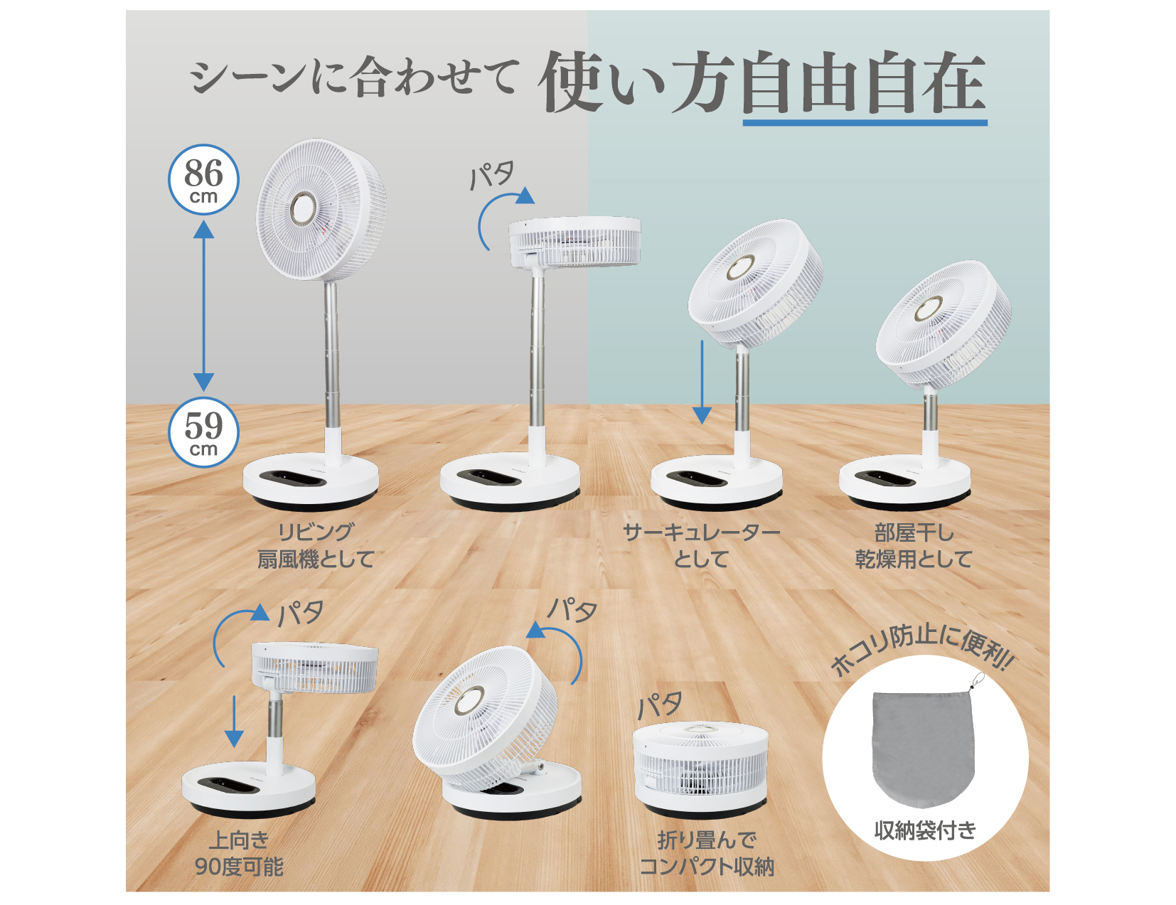BFDC300WH