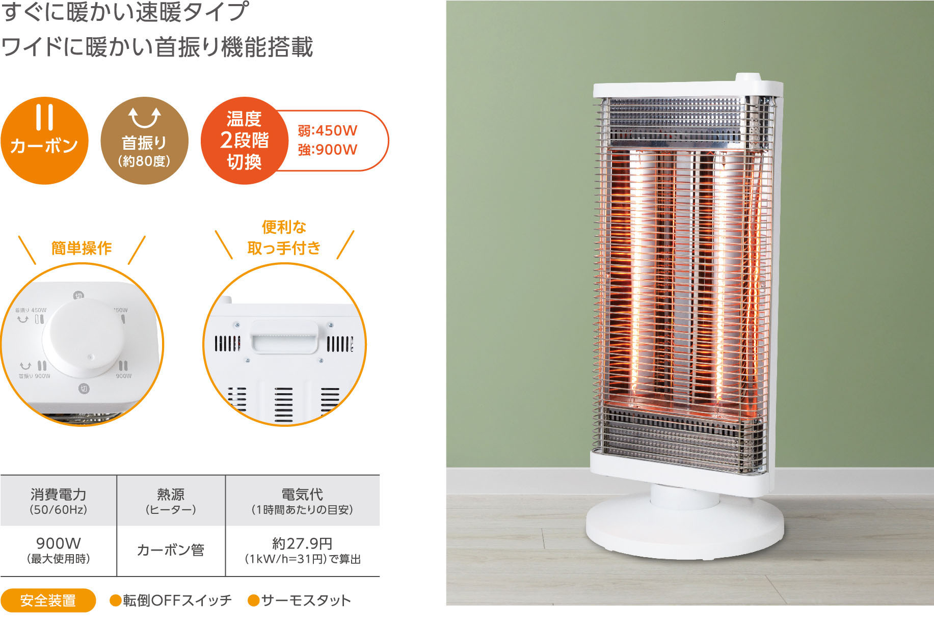 Brissa（ブリッサ）｜製品情報