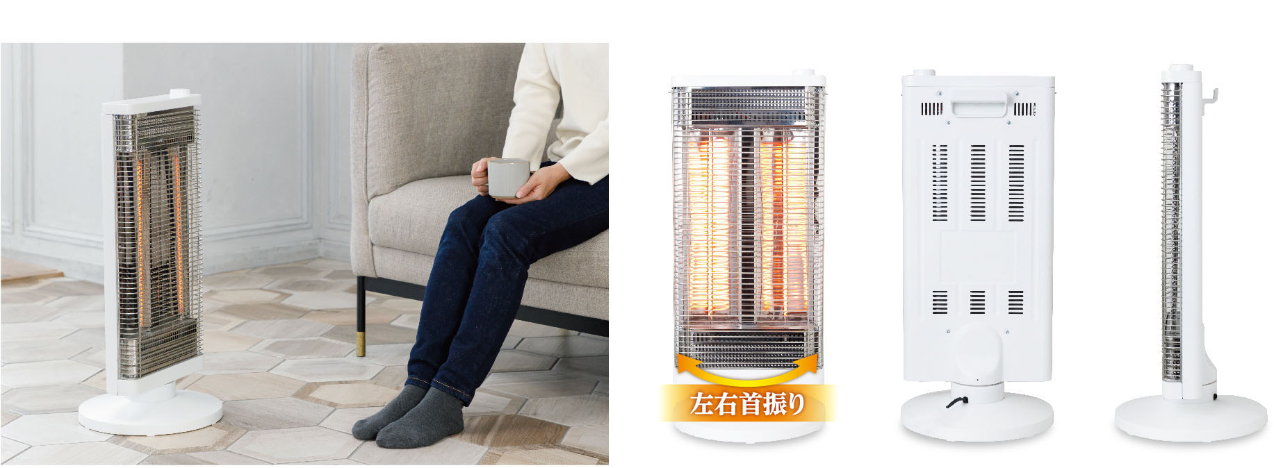 ℕ様（リピーター様） セラミックヒーター KPH-0631/C｜電気ストーブ／ヒーター｜シーズン