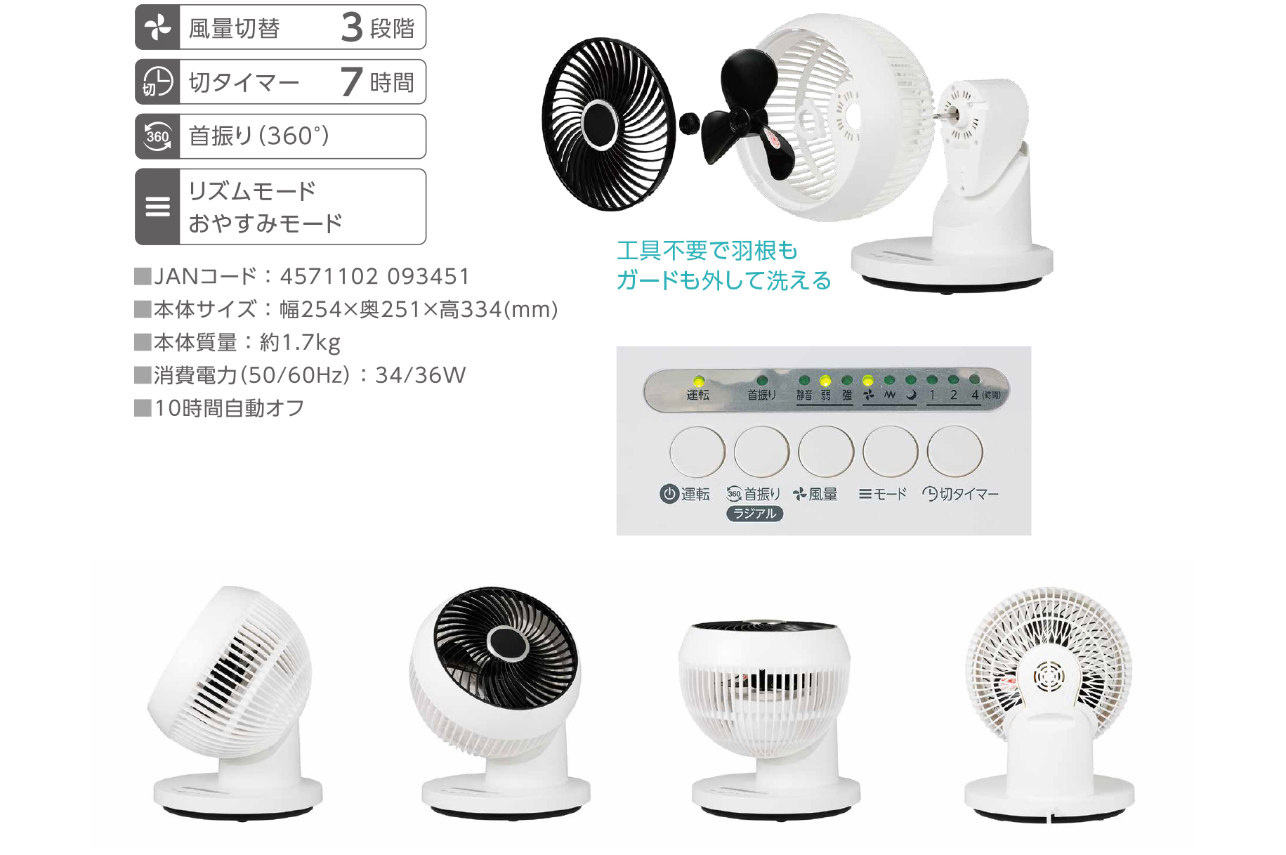 CCAR110WH